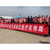  歡迎抗疫英雄回家